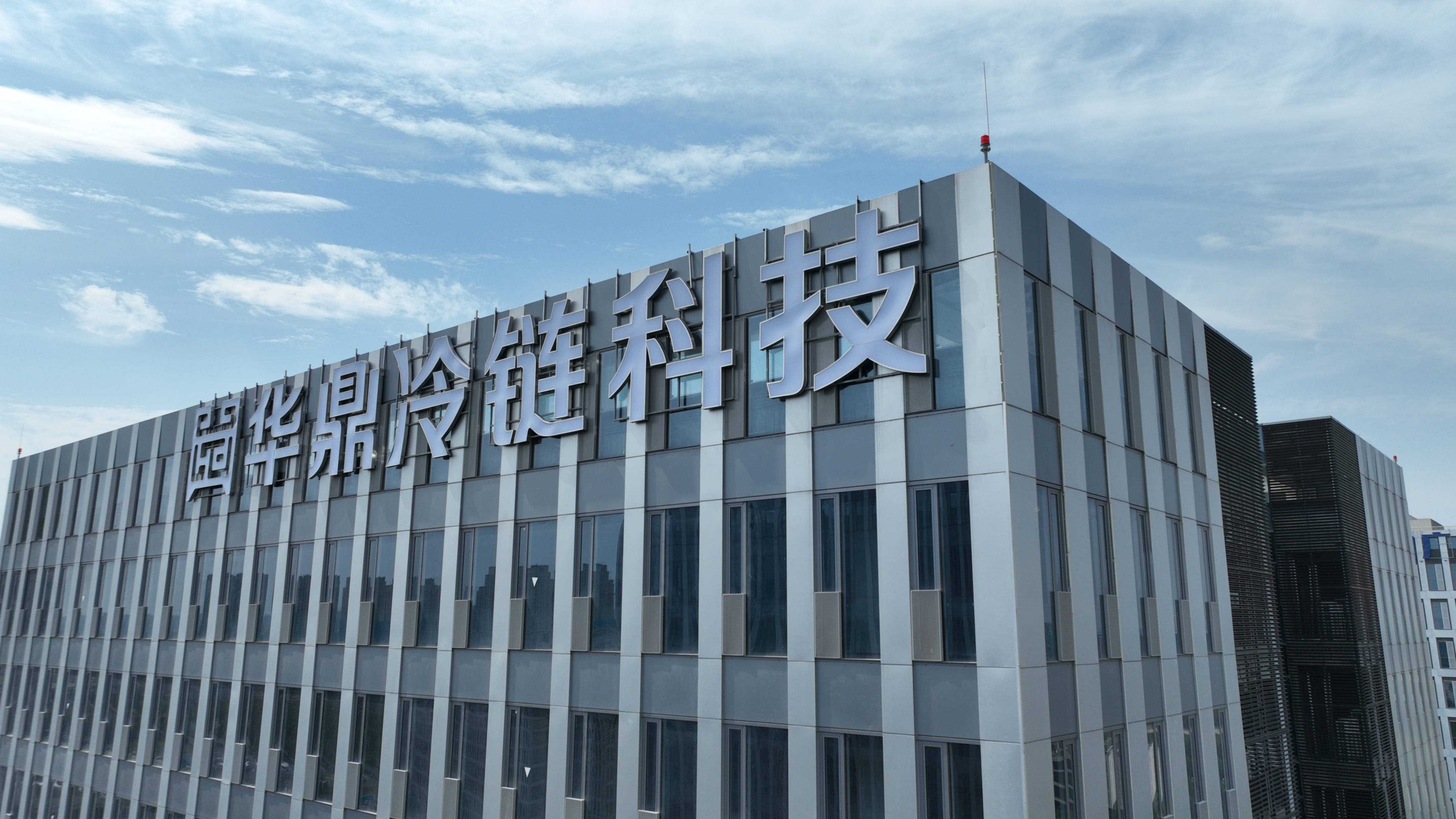 中国物流与采购联合会：我国供应链韧性整体良好，抗风险能力较强