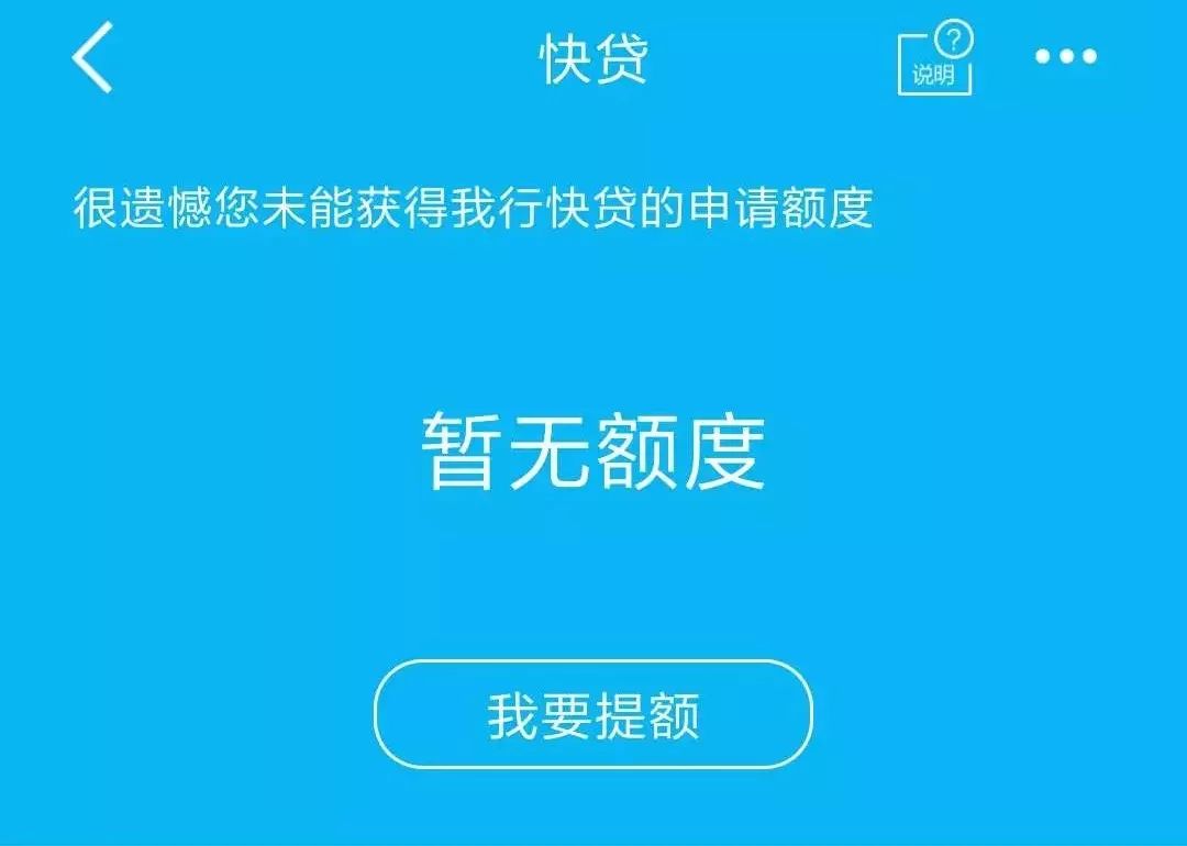 建设银行获得发明专利授权：“异常账务数据的处理方法、装置、设备及介质”