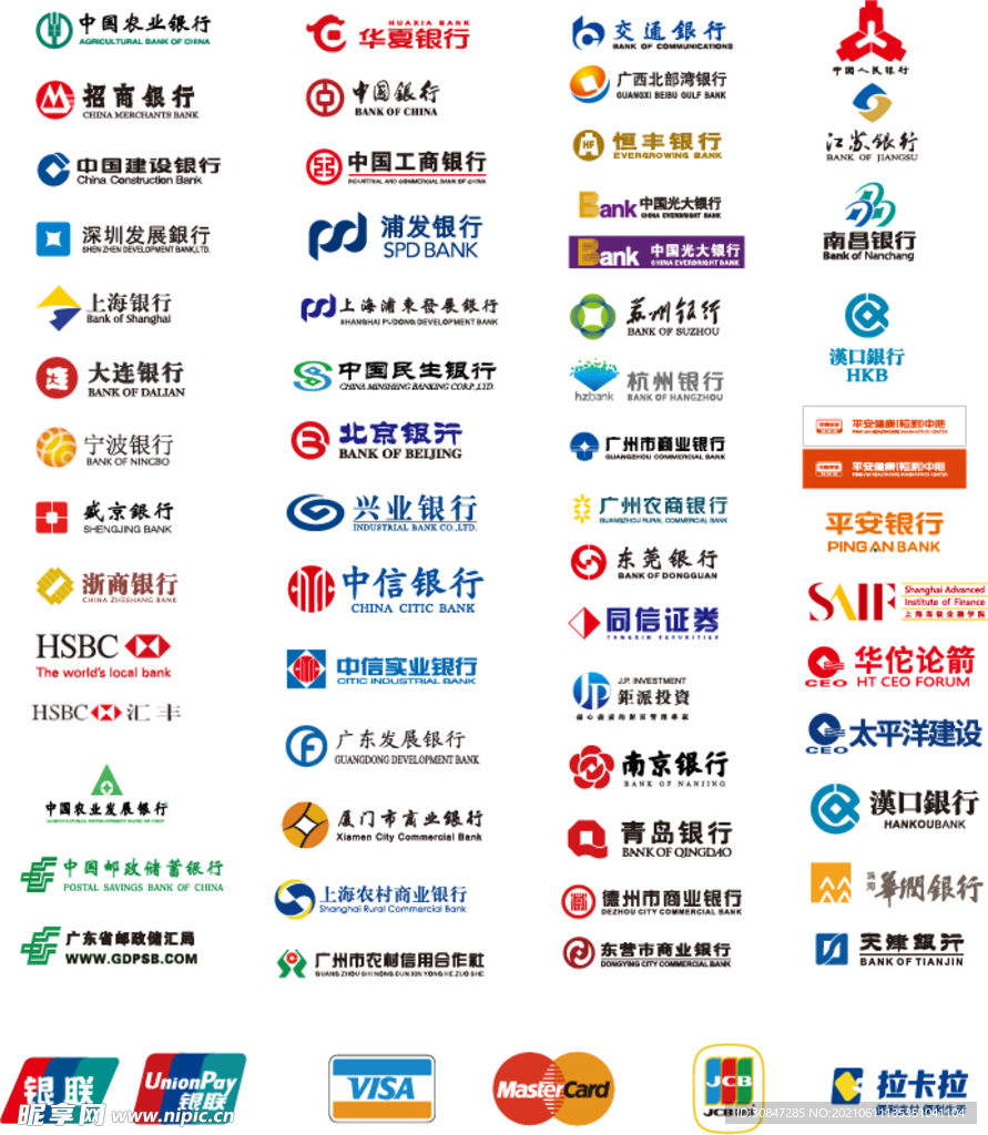 建设银行获得发明专利授权：“异常账务数据的处理方法、装置、设备及介质”