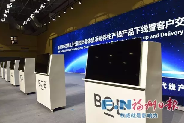 京东方Ａ获得发明专利授权：“显示基板以及显示装置”