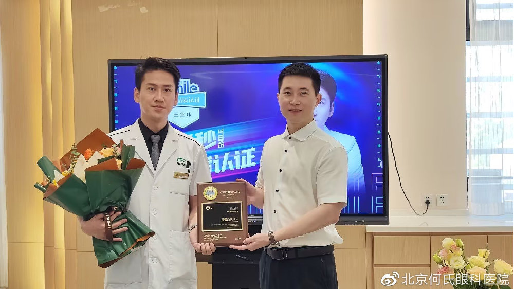 何氏眼科：暂无应披露而未披露的合作信息