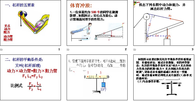 A股9月“趔趄”：倒车接人还是杠杆泡沫？