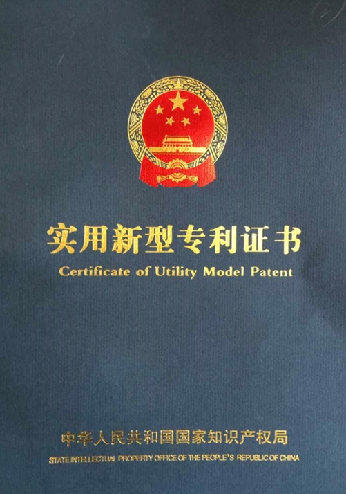 楚天科技获得实用新型专利授权：“一种吹灌封一体机的夹瓶机构及吹灌封一体机”