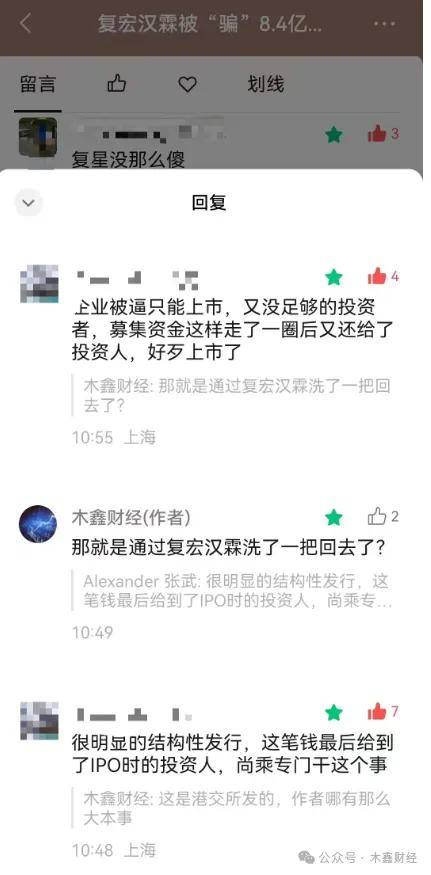 复宏汉霖计划赴美国仿制“药王”