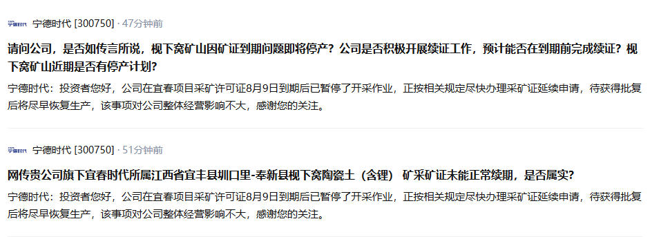 盐湖提锂概念涨1.11%，主力资金净流入17股