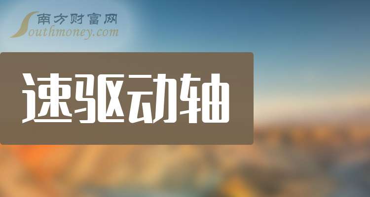 万向钱潮9月19日龙虎榜数据