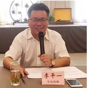 万向钱潮9月19日龙虎榜数据