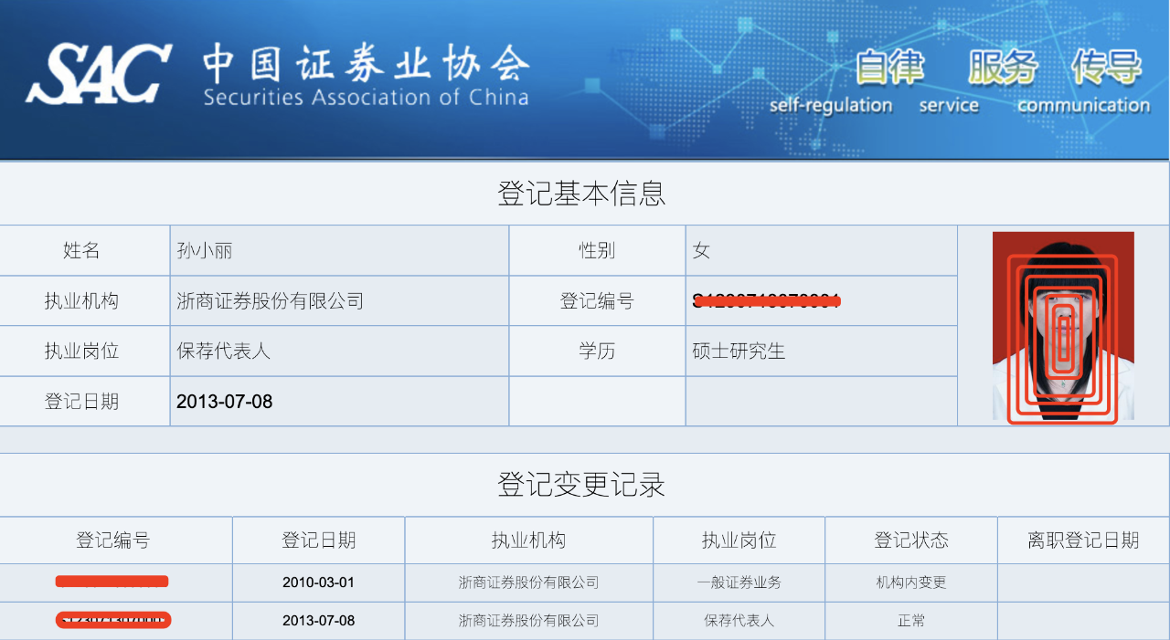 涛涛车业拟赴港上市 推进国际化资本运作