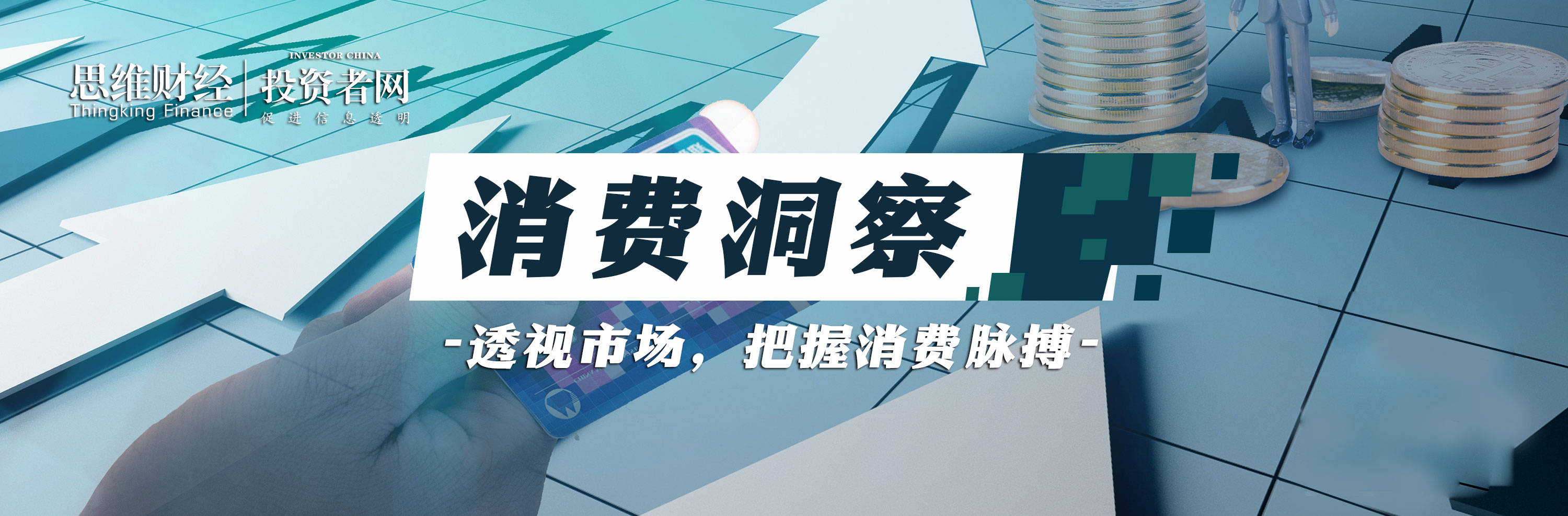 安踏 74 人被辞，2025 品牌反腐风暴升级