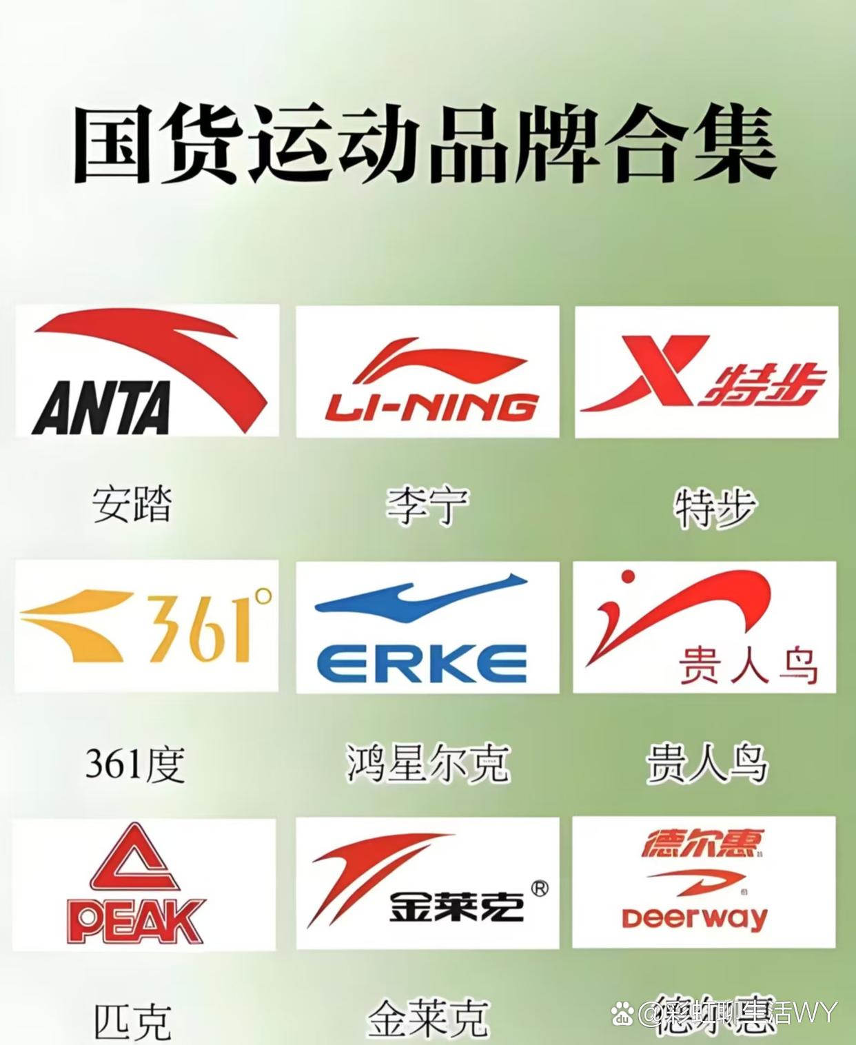 安踏 74 人被辞，2025 品牌反腐风暴升级