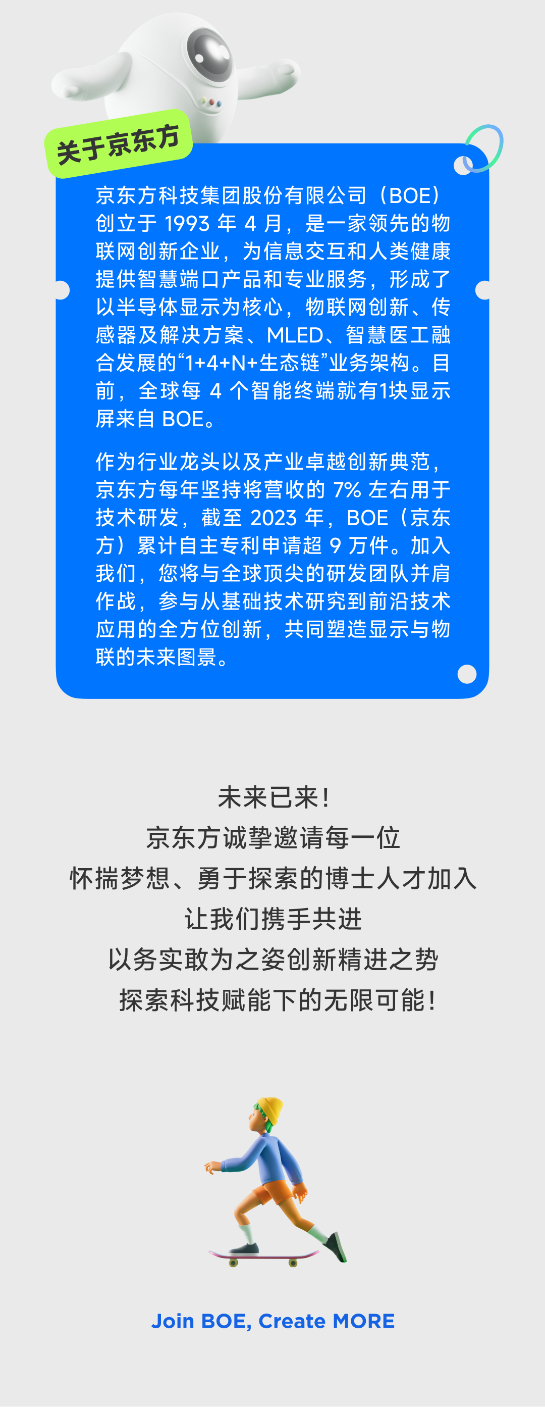 三川智慧：截至2025年9月19日股东总数69,092户