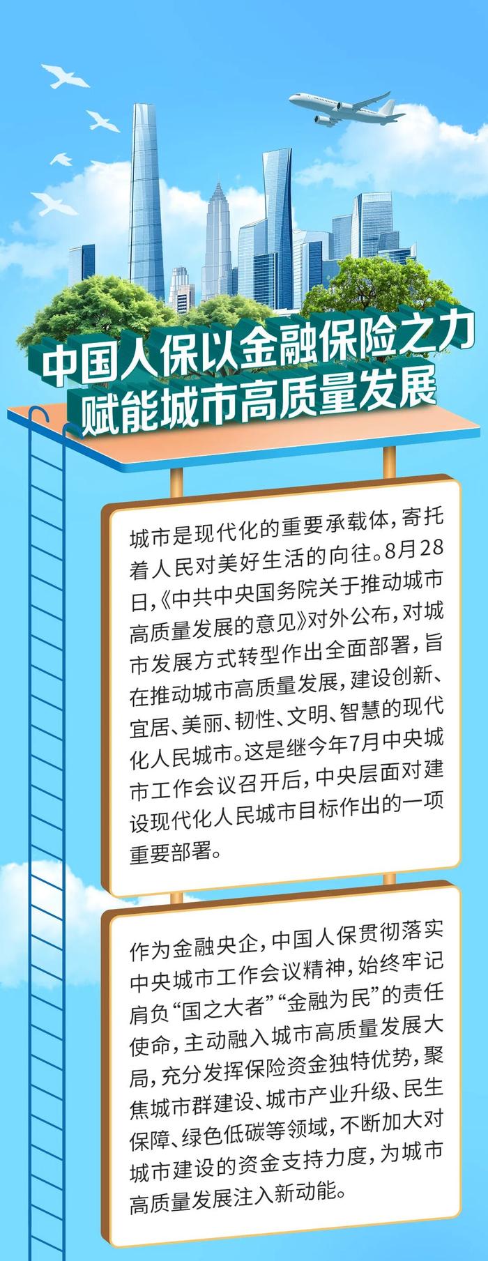 保险有温度,人保伴您前行_2025面粉产业：消费升级驱动产业变革