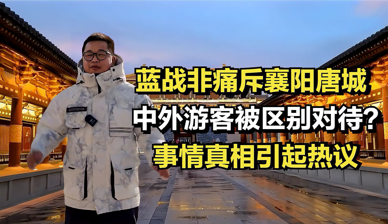 千万粉丝网红“蓝战非”自曝年收入达九位数引热议