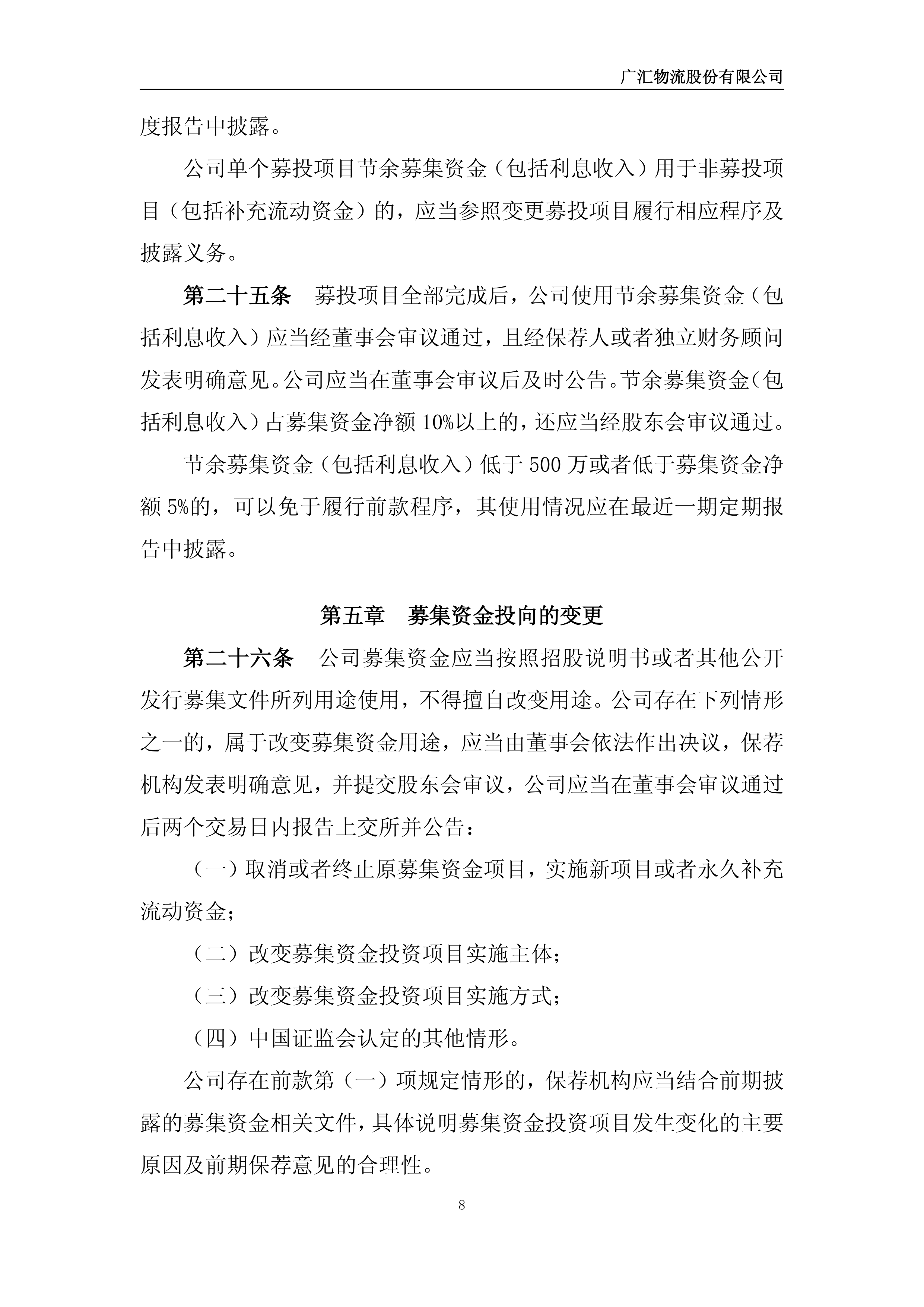资金借道基金积极入市 9月新发权益类基金规模近660亿元