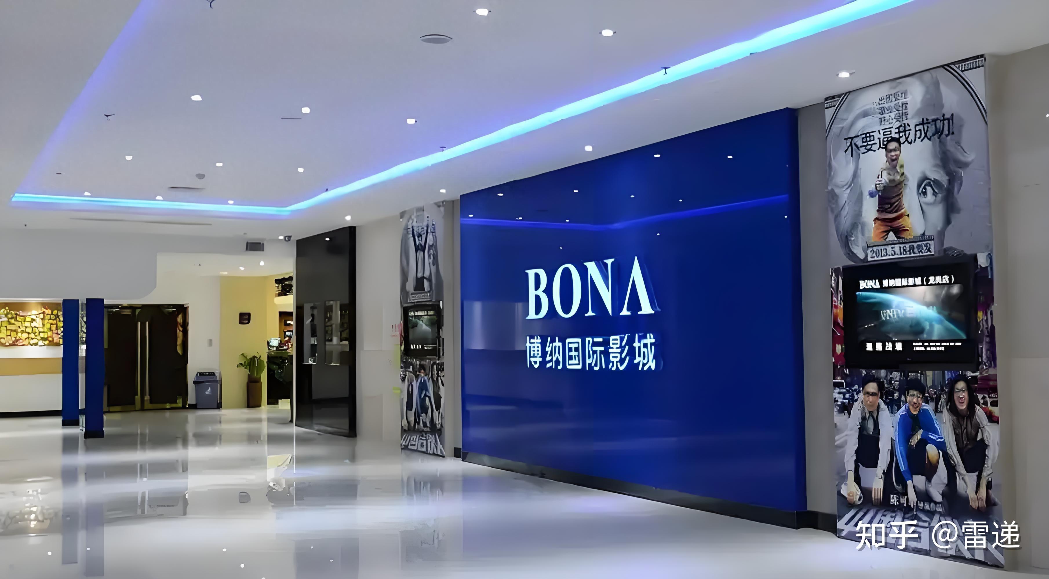 博纳影业(001330.SZ)：中信证投及其一致行动人累计减持1.1038%股份