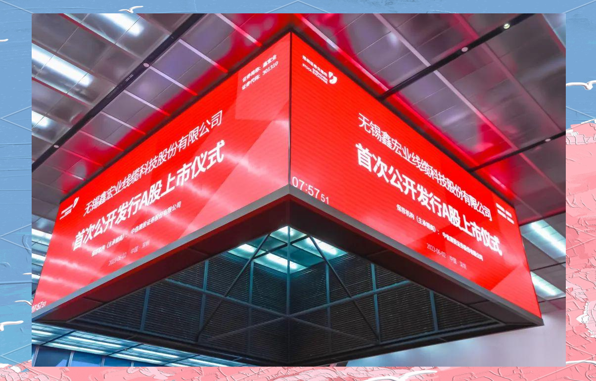 宏鑫科技：9月19日高管柏强减持股份合计104万股