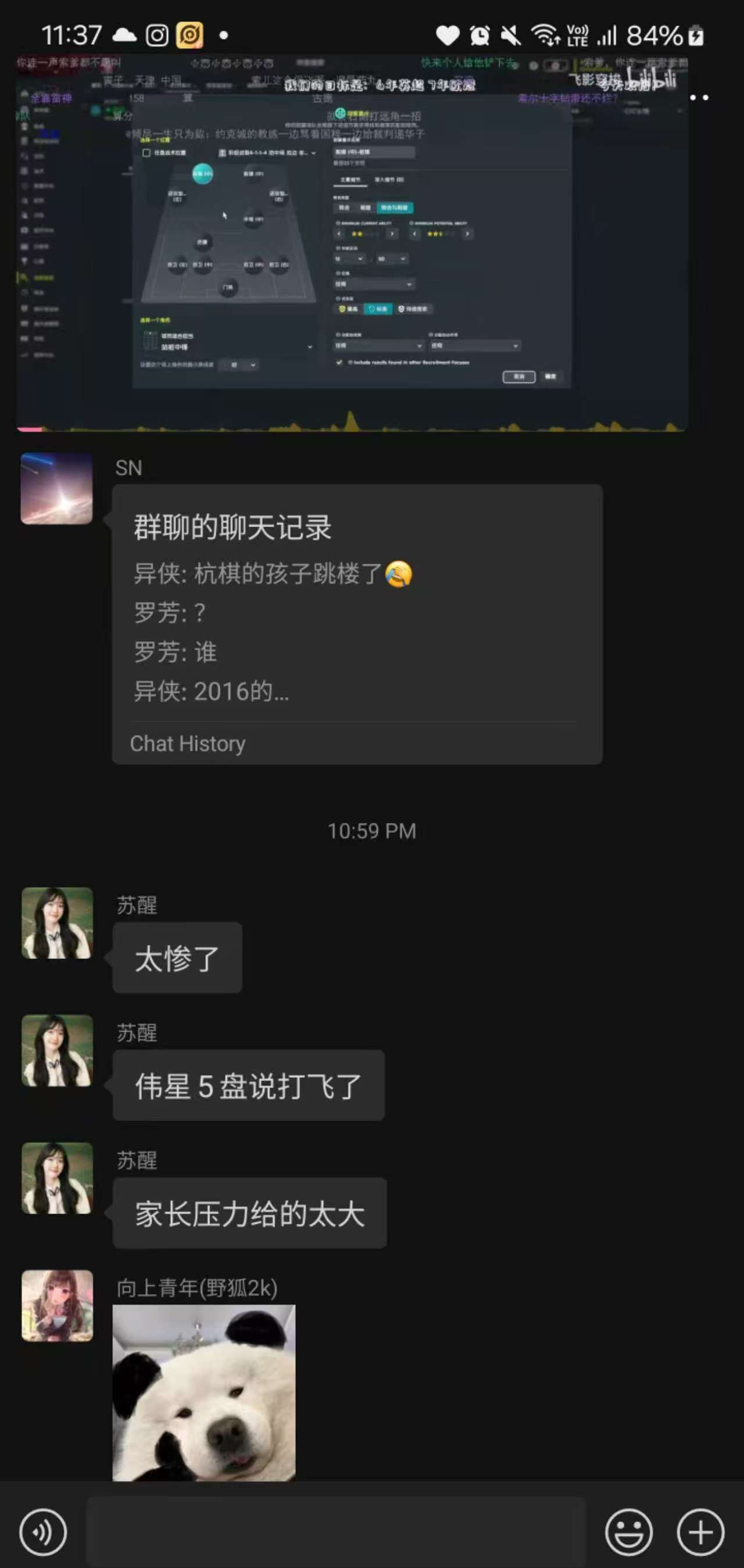 2025年围棋行业发展前景预测及投资战略研究_人保护你周全,人保有温度