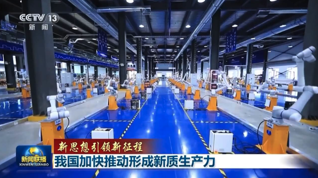 国家金融监督管理总局局长李云泽： 着力引导金融资源向新质生产力集聚