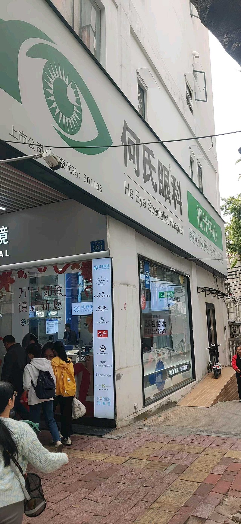 欧普康视：截止到2025年9月19日股东总人数为61,008户