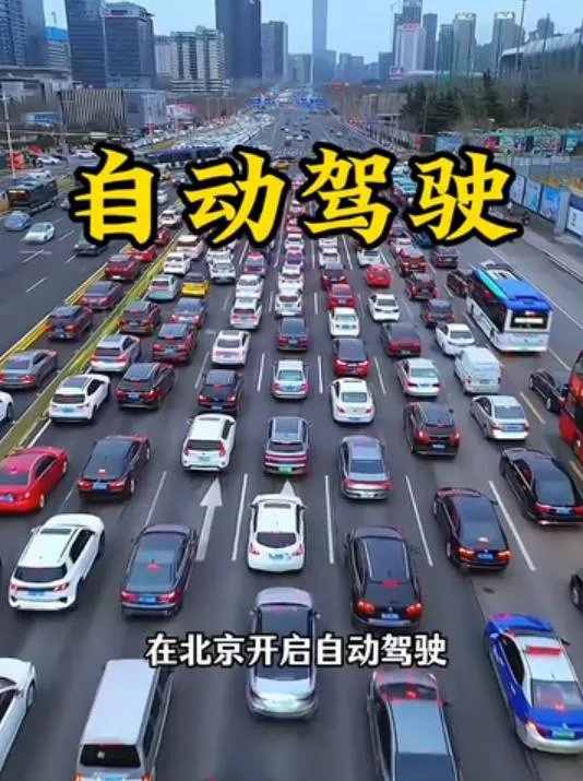 工信部就智能网联汽车辅助驾驶安全国标征求意见，要求系统具备手眼脱离检测能力