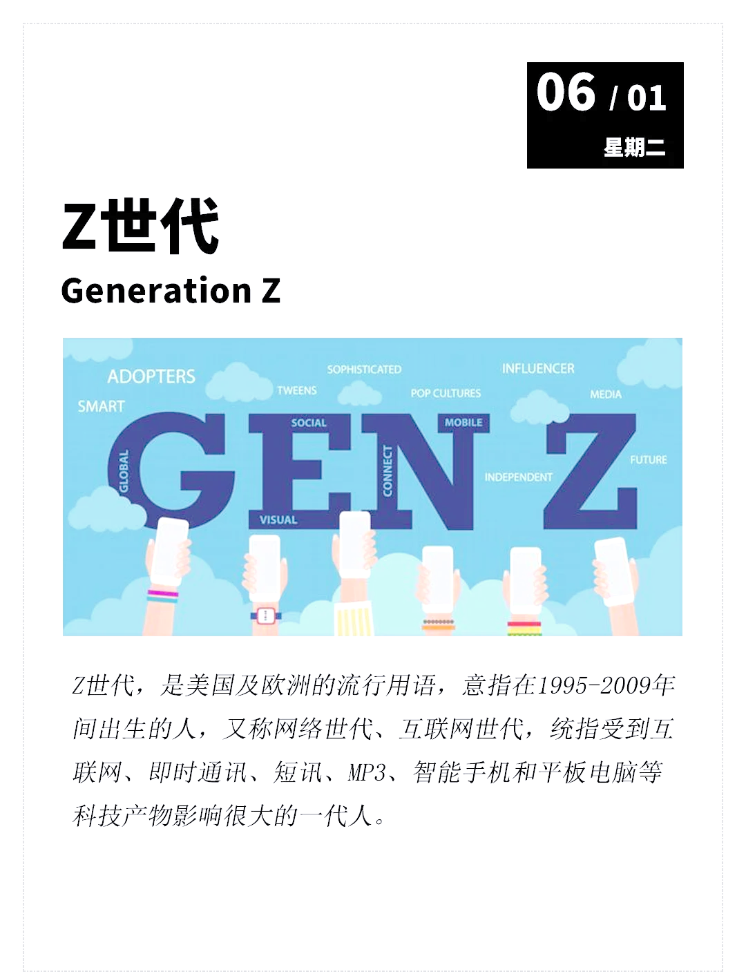 从 “Just Do It” 到 “Why Do It?”：耐克的新口号是对话 Z 世代还是稀释经典？