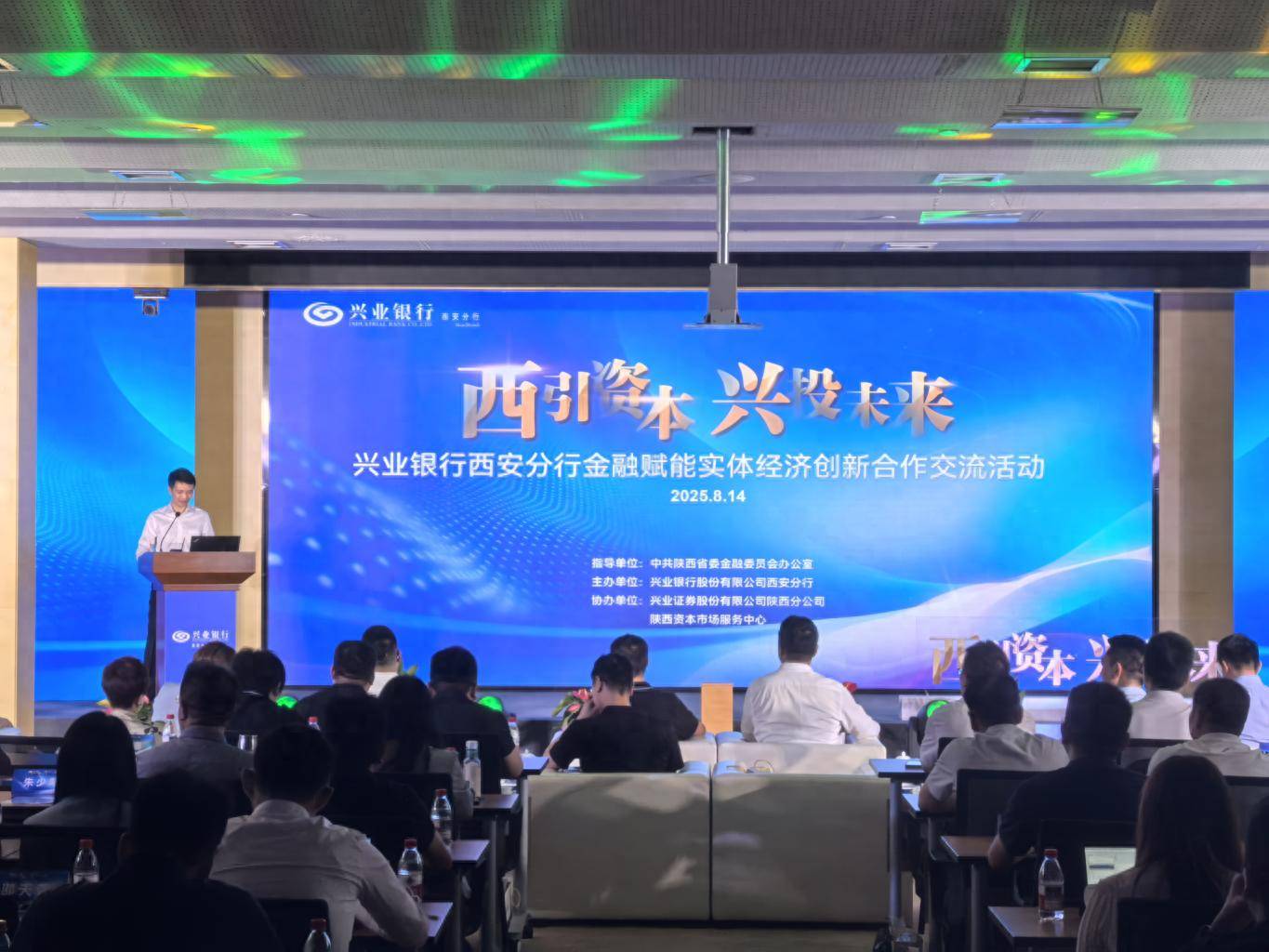 “并购六条”一周年：市场活力释放 投行能力待升级