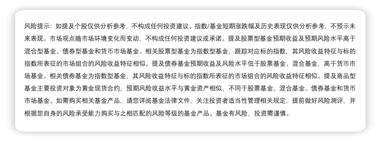 开盘播报：创业板指开盘大涨1.02%