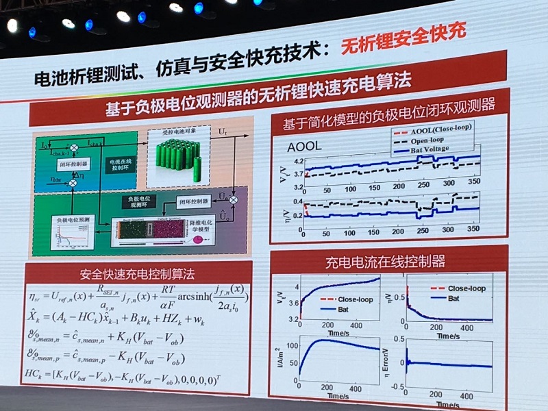 汽车热失控时自动弹射电池？均胜电子回复：与我无关！