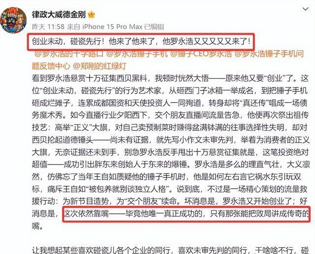 谁投资了西贝？