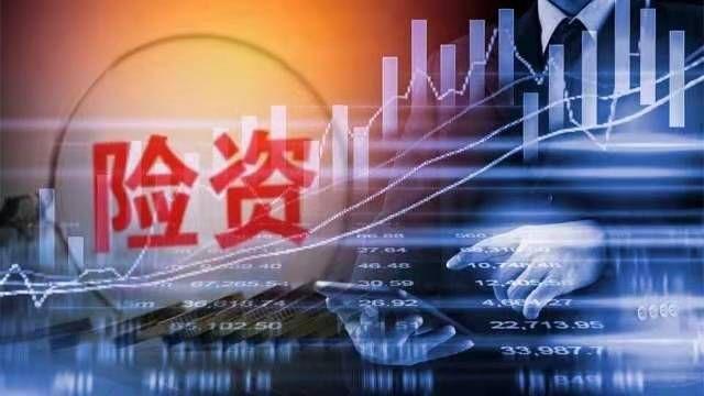 社保险资持仓市值创新高 耐心资本成A股“压舱石”