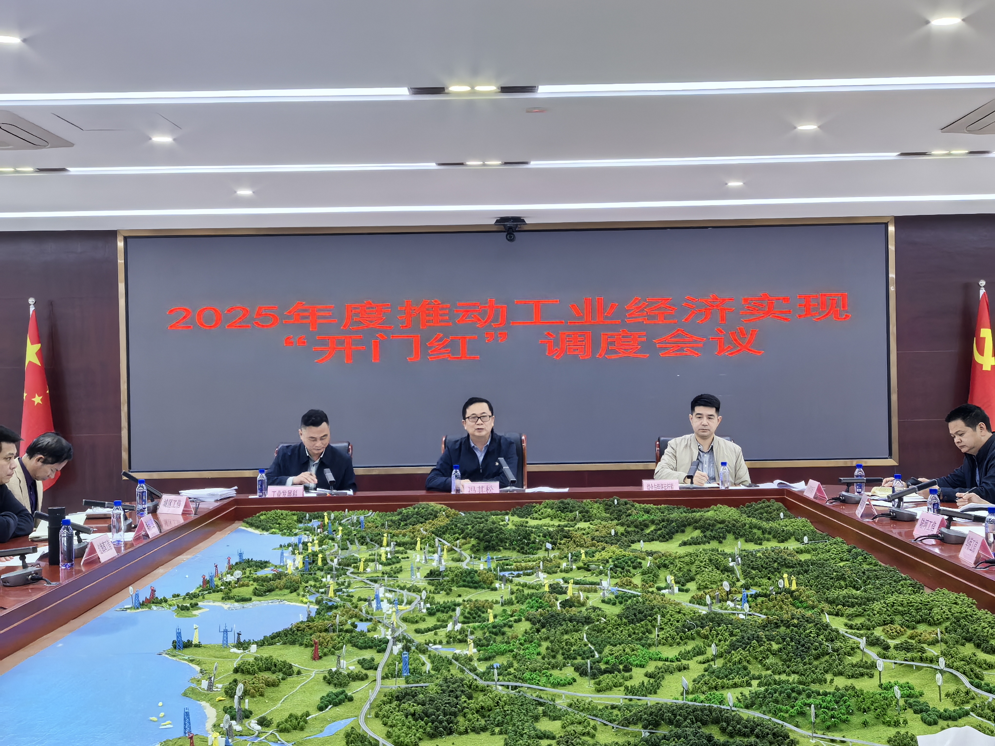 工信部召开工业和信息化“十五五”规划企业座谈会