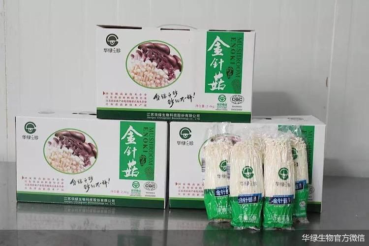 华绿生物：公司生产经营情况正常，未触及st标准