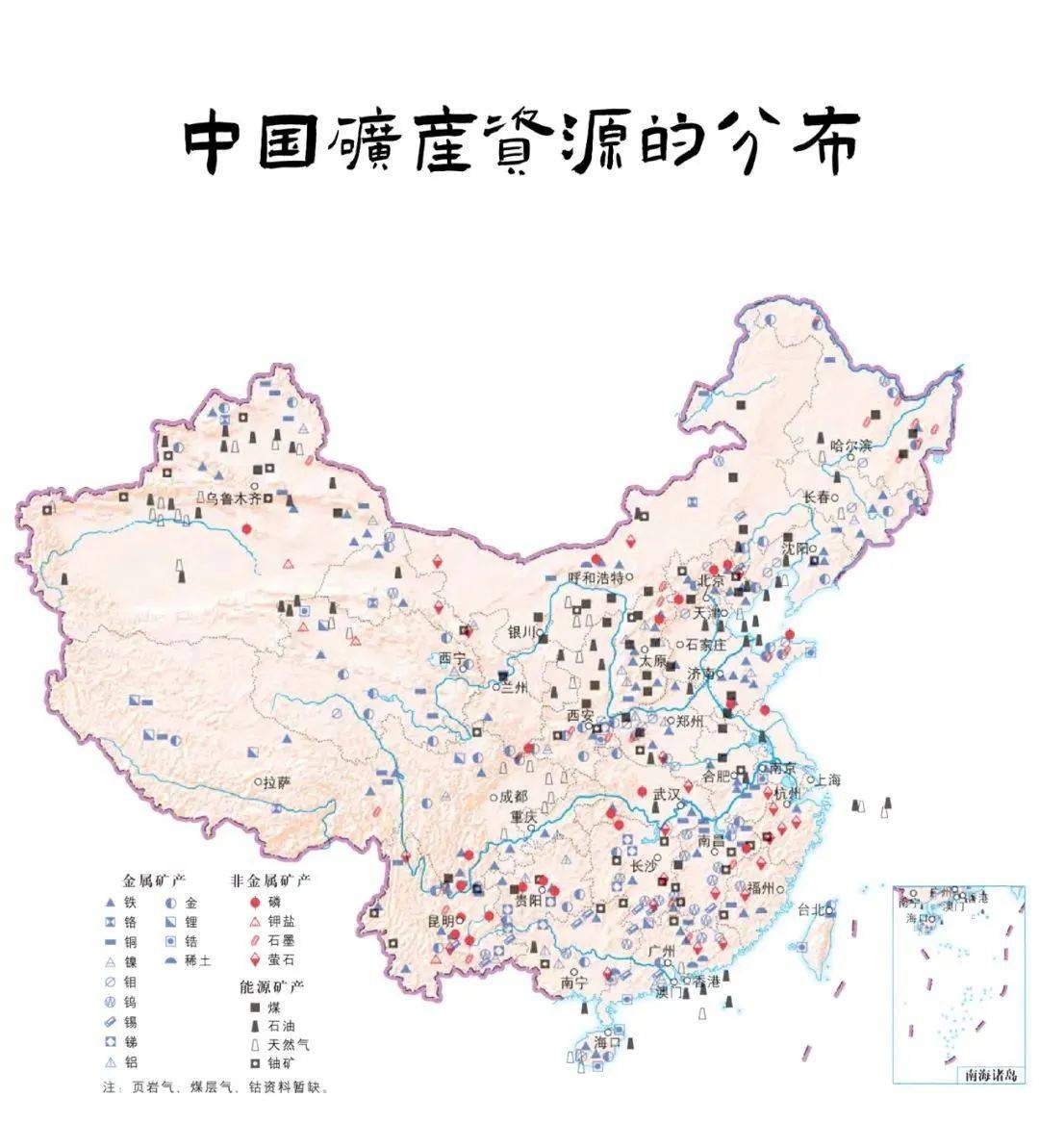 《支撑新一轮找矿突破战略行动标准体系及标准研制三年行动计划（2025-2027年）》印发