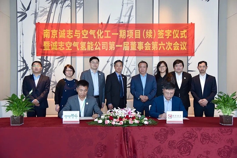 诚志股份：公司会认真落实估值提升计划