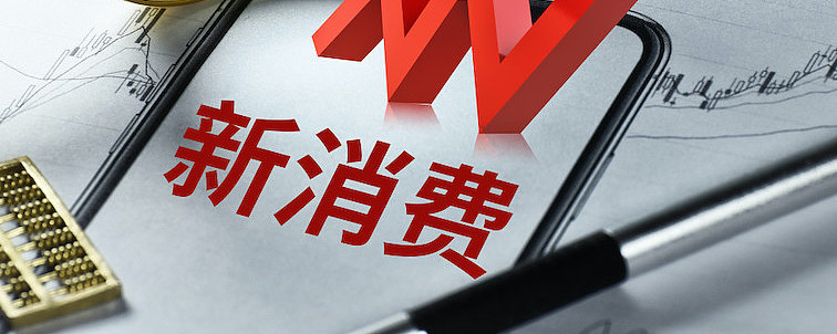 新技术重塑发展范式 我国汽车产业提质升级