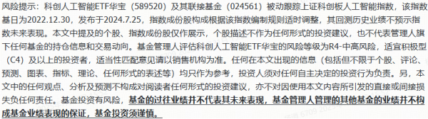 南方基金何典鸿：用好ETF工具，不断完善财富管理生态