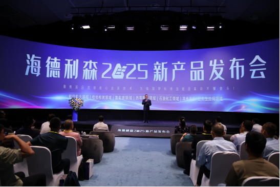 海 利 得：截至9月19日股东人数为35000多户