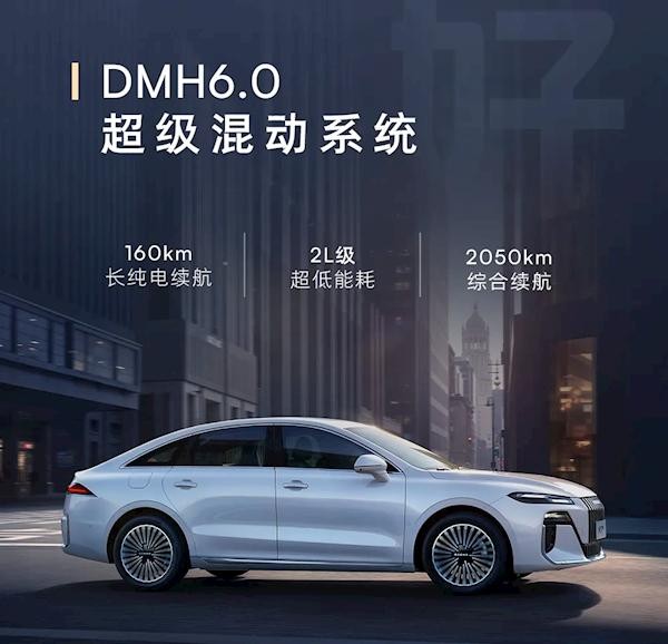 荣威M7 DMH发布AI智控底盘，将30万级车型的技术引入10万级市场