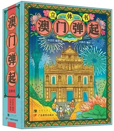 从“引进来”到“走出去”：2025-2030广东职业教育在粤港澳大湾区中的角色升级与全球链接_保险有温度,人保伴您前行