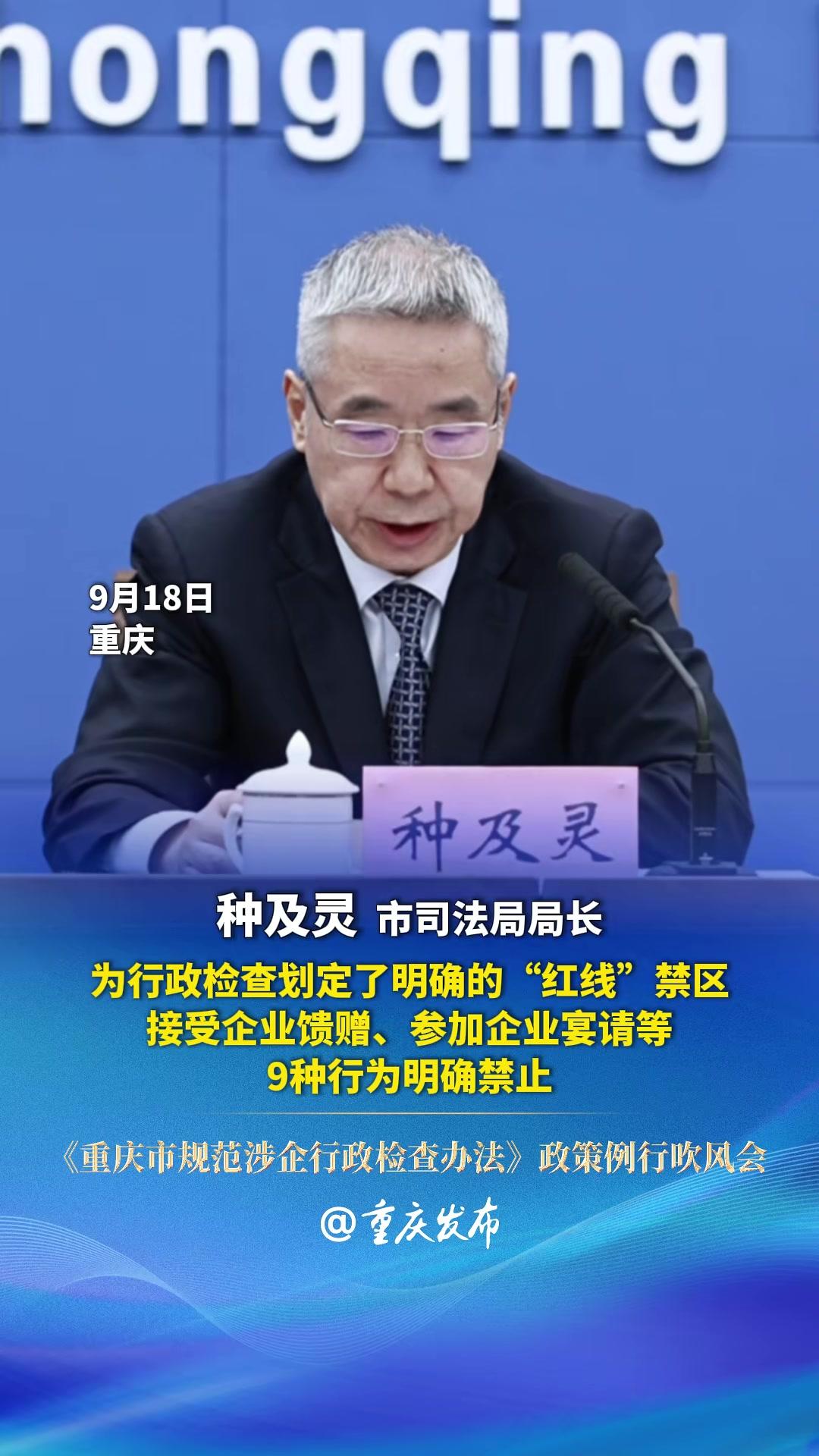 今日看点｜商务部将召开9月第1次例行新闻发布会
