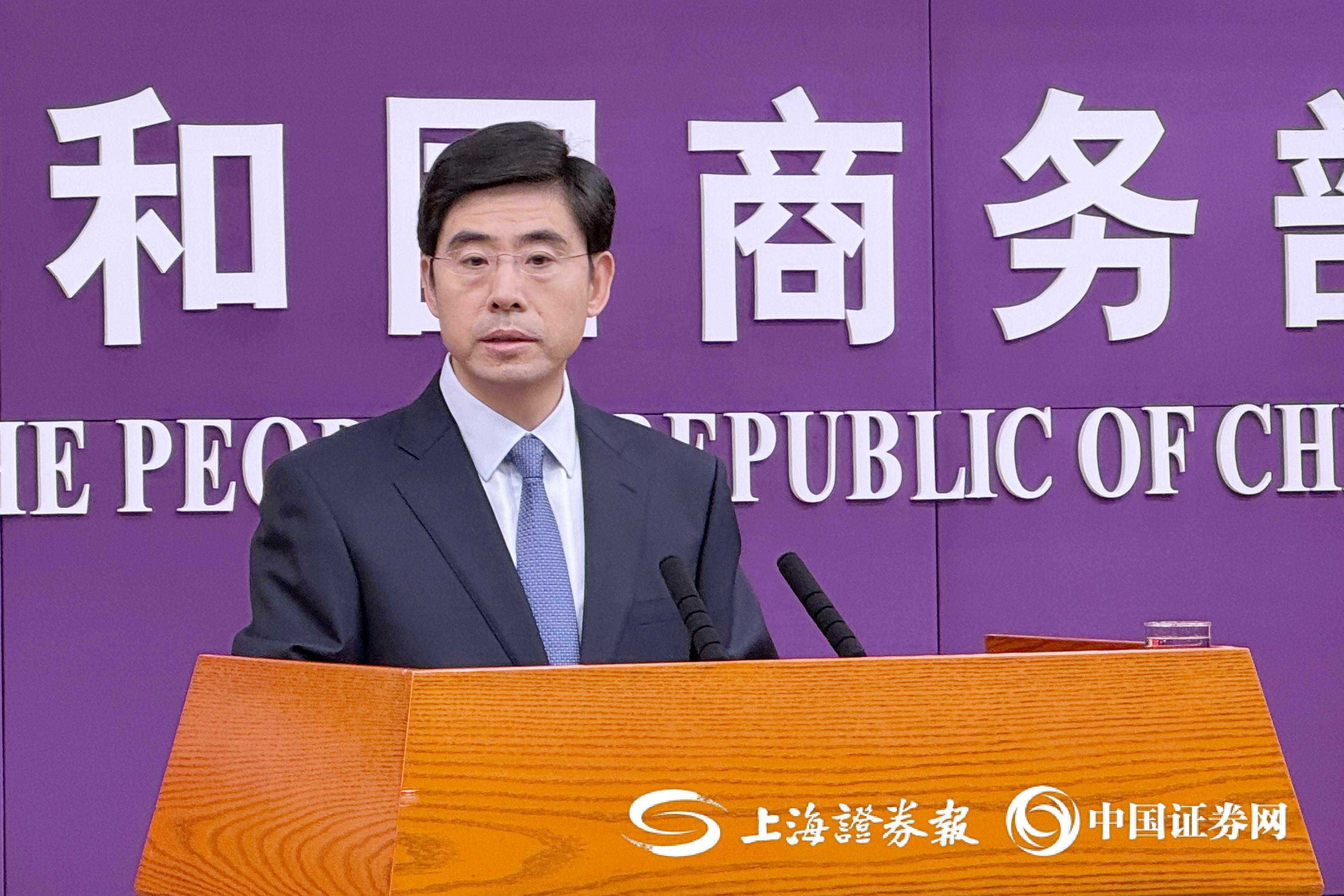 今日看点｜商务部将召开9月第1次例行新闻发布会