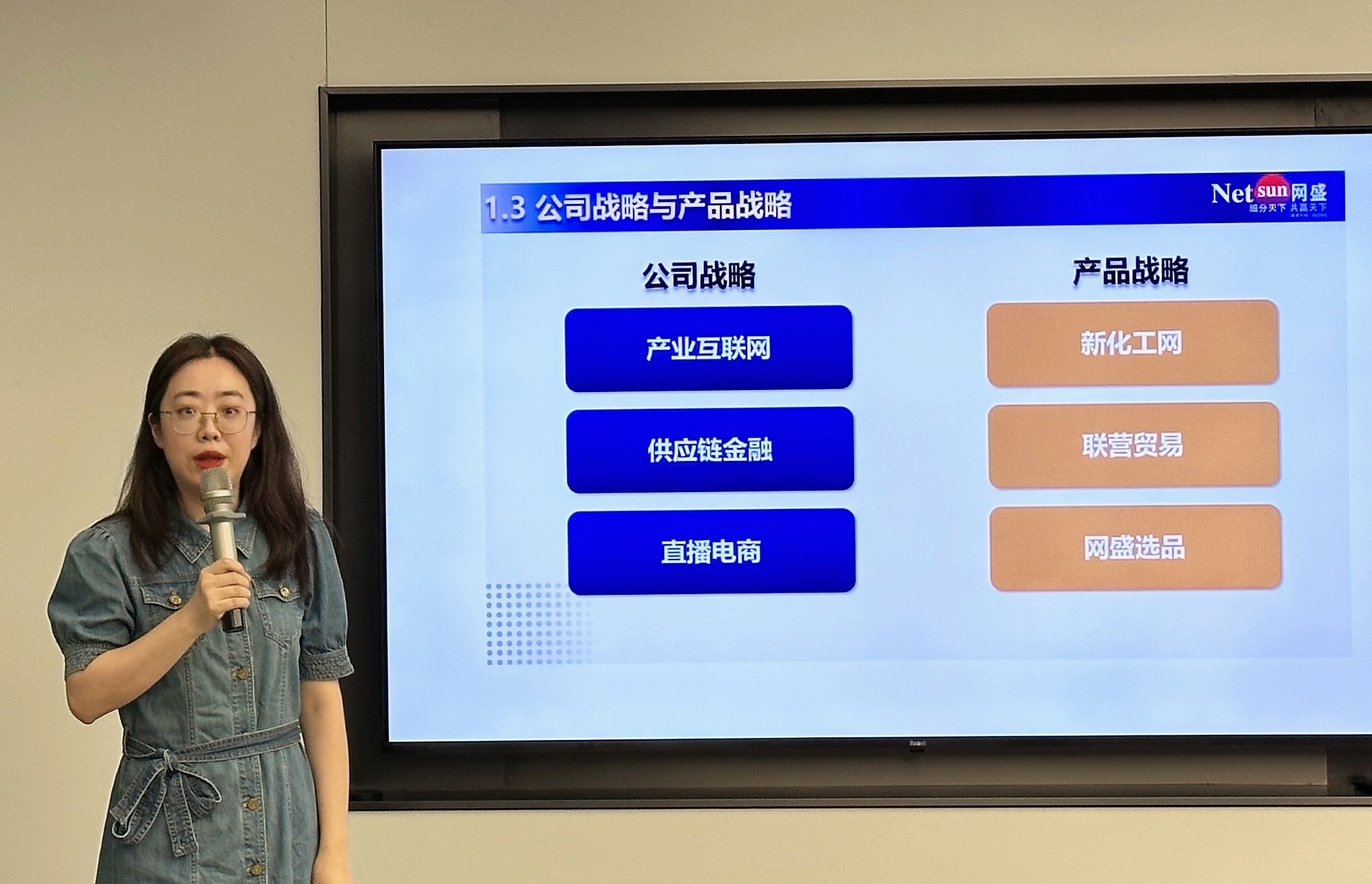 A股持续升温 外资机构路演重拾热度