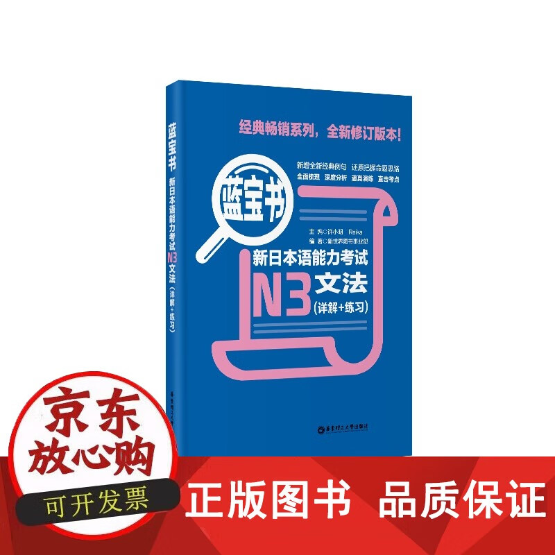红 宝 丽：公司环氧丙烷项目在建设中