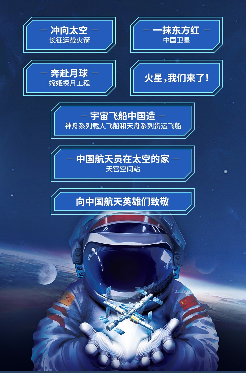 活力中国调研行丨科技创新：海南商业航天逐梦星辰