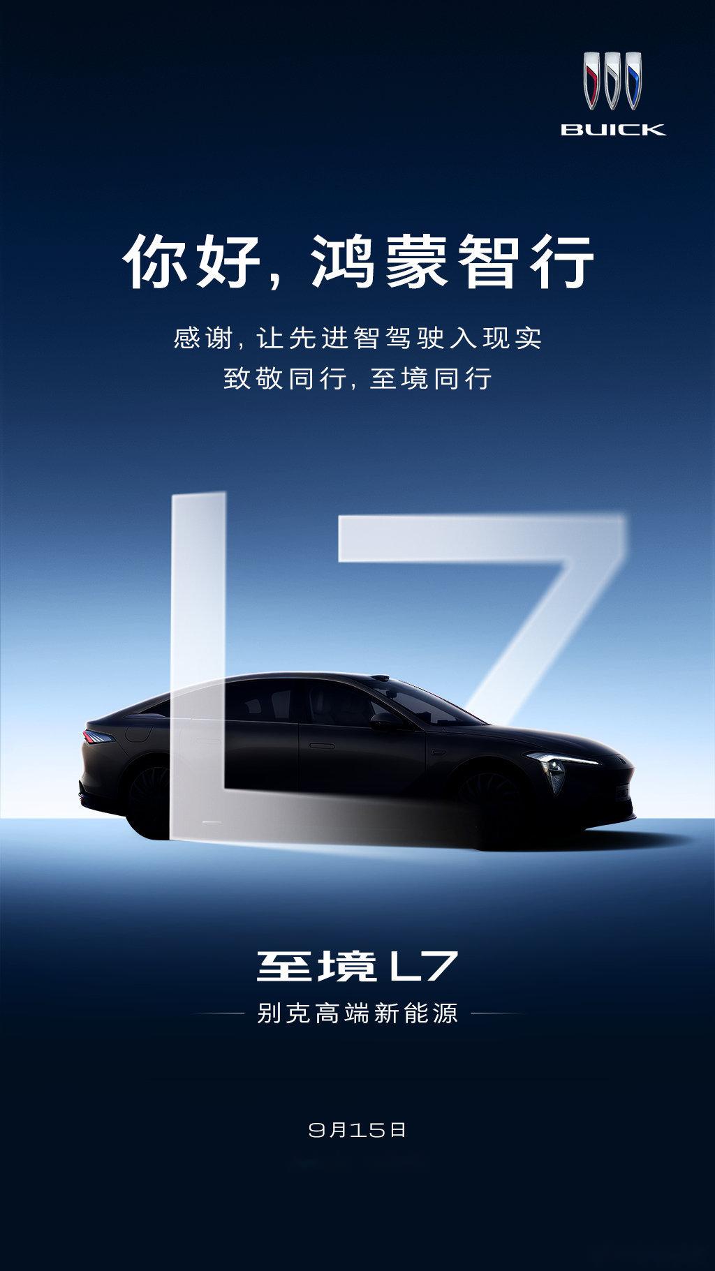 工信部：深入推进智能网联汽车准入和上路通行试点