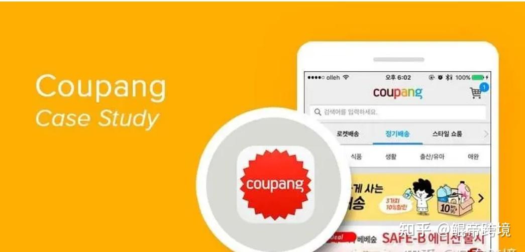 三四个人，一年千万出口：一个小商户的跨境逆袭