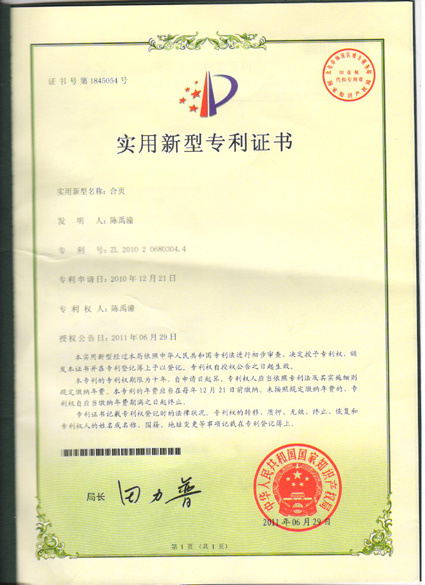 奕瑞科技获得外观设计专利授权：“电子设备的口腔射线设备软件的用户管理系统的图形用户界面”