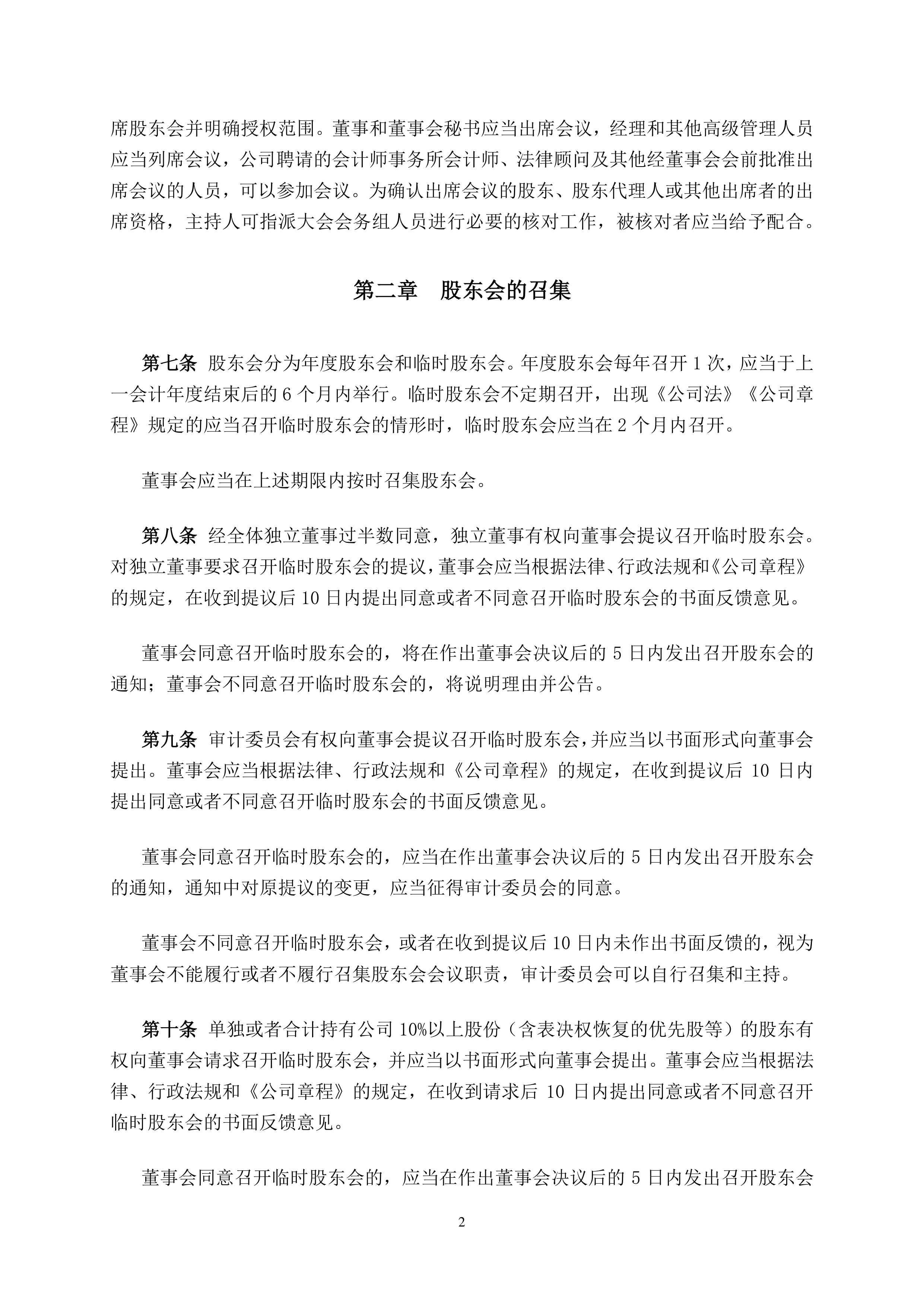 事关财富管理转型，多家券商高管建言！