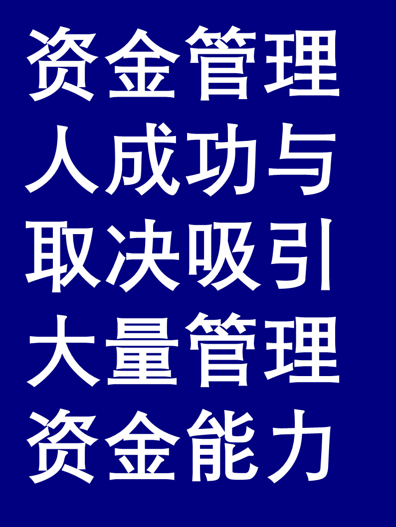 事关财富管理转型，多家券商高管建言！