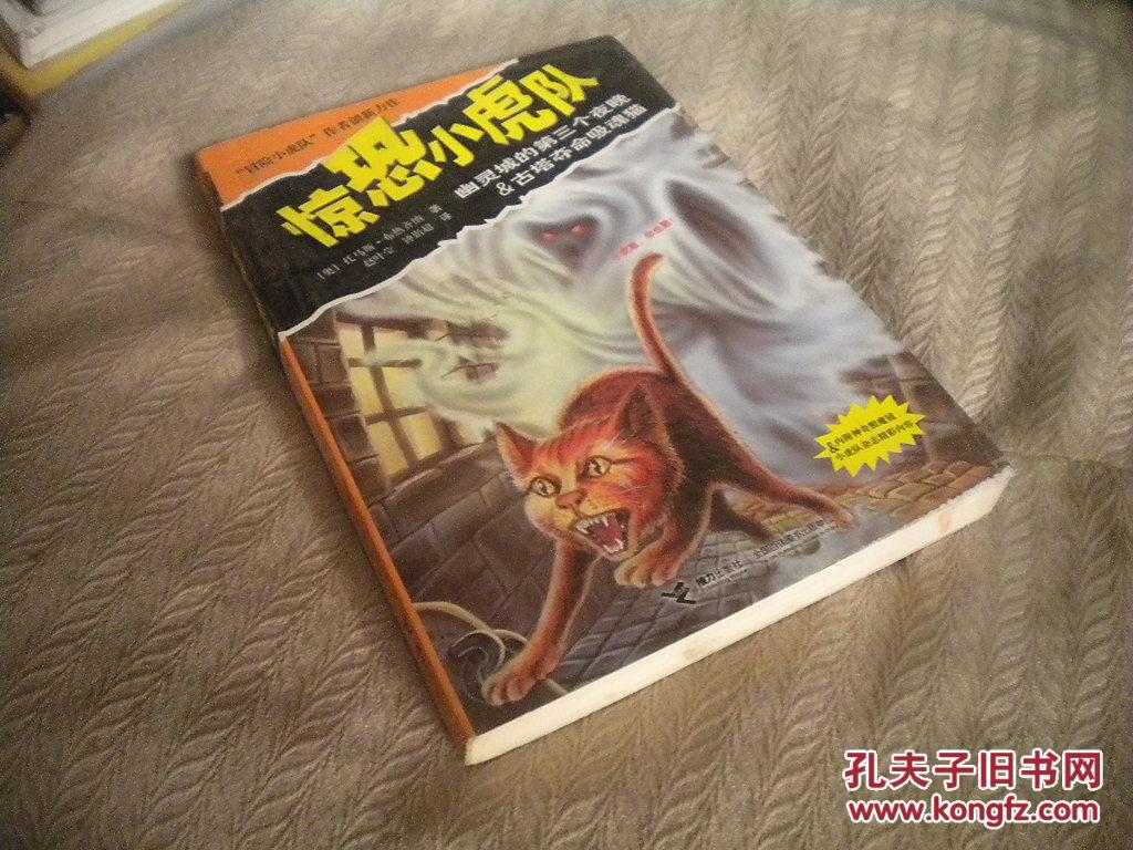 托马斯・曼的《魔山》